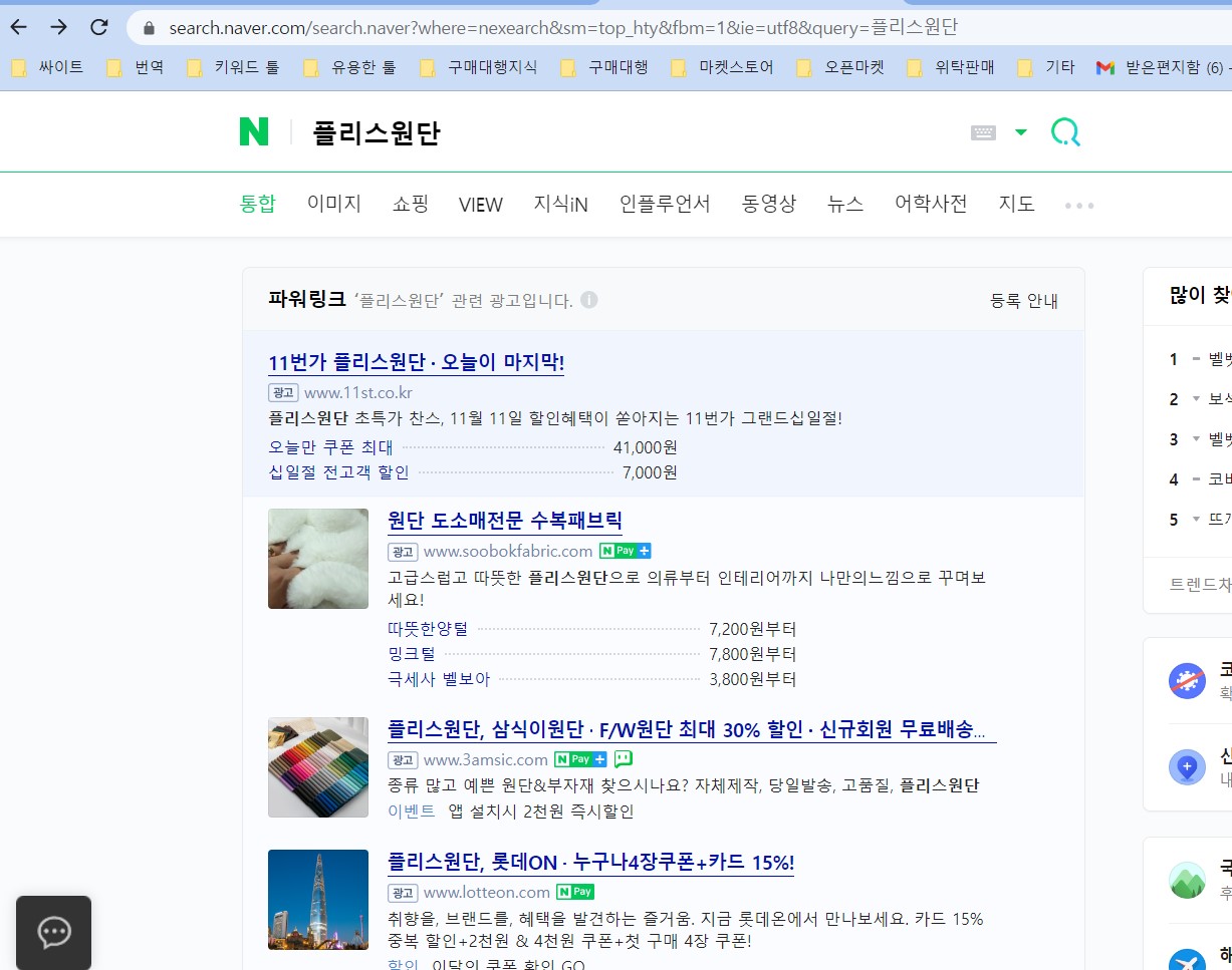 https://statichk.aliprice.com/agent_shopping/forum/202211/16/화면 캡처 2022-11-16 222124_2022116374e3dac695d.jpg